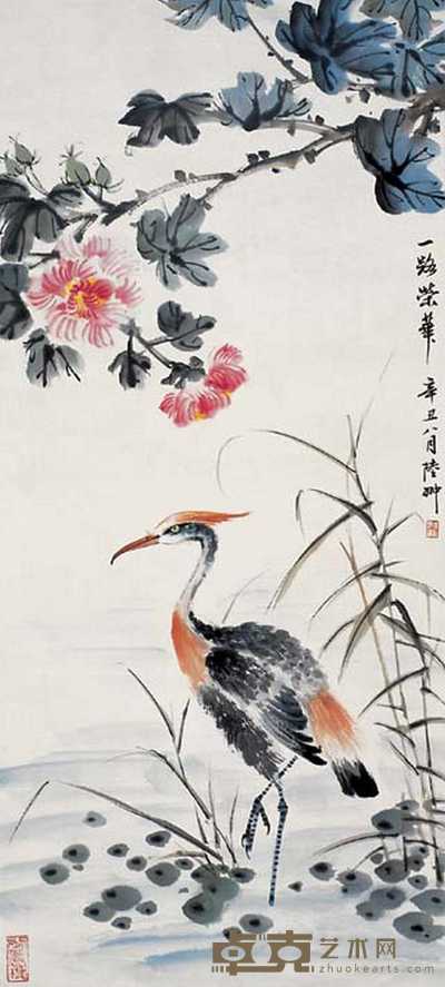 陆抑非 一路荣华 立轴 93×43cm